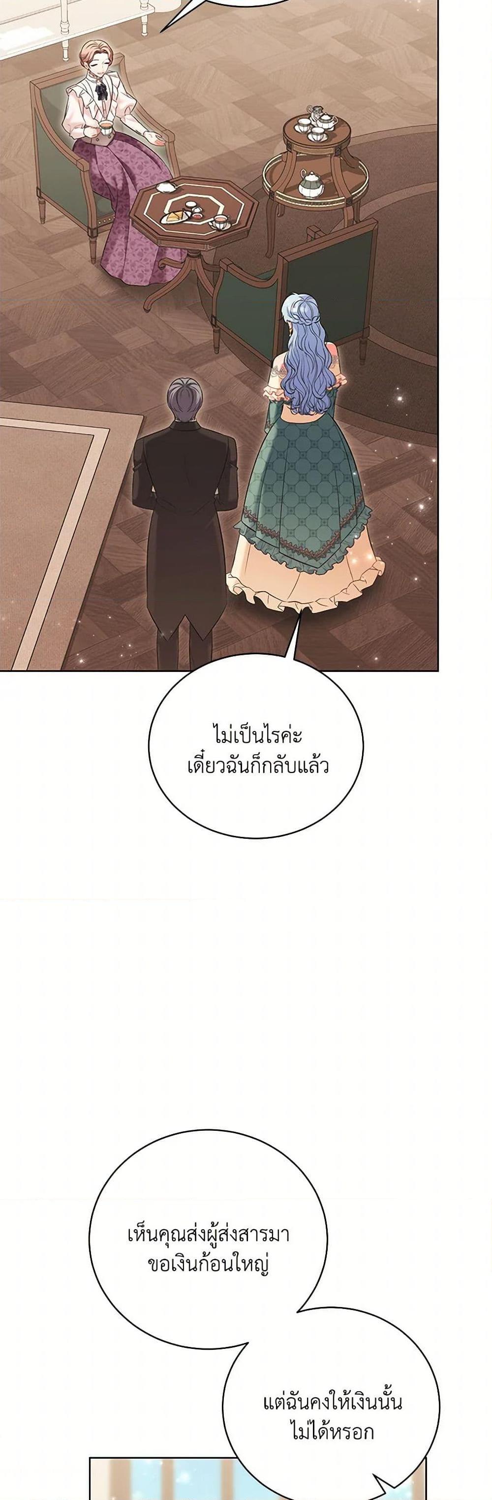 Manga-lc-com อ่านมังงะ อ่านการ์ตูน ออนไลน์ ฟรี The Wicked Ladies in Waiting ตอนที่ 1 2 3 4 5 6 7 8 9 10 11 12 13 14 ฟรี ไม่มีโฆษณา Manga-lc - อ่าน มังงะ อ่าน การ์ตูน ออนไลน์ อ่านมังงะ ฟรี