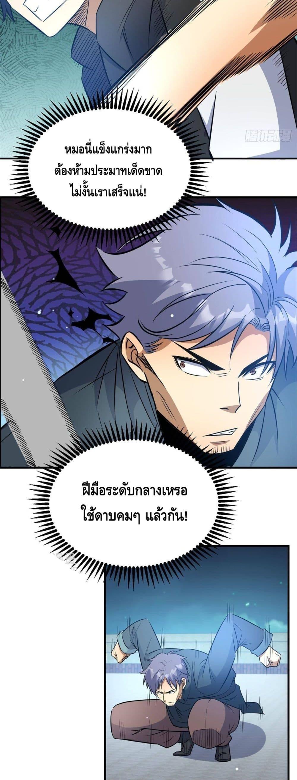 Manga-lc-com อ่านมังงะ อ่านการ์ตูน ออนไลน์ ฟรี TheBestMedica ตอนที่ 1 2 3 4 5 6 7 8 9 10 11 12 13 14 ฟรี ไม่มีโฆษณา Manga-lc - อ่าน มังงะ อ่าน การ์ตูน ออนไลน์ อ่านมังงะ ฟรี