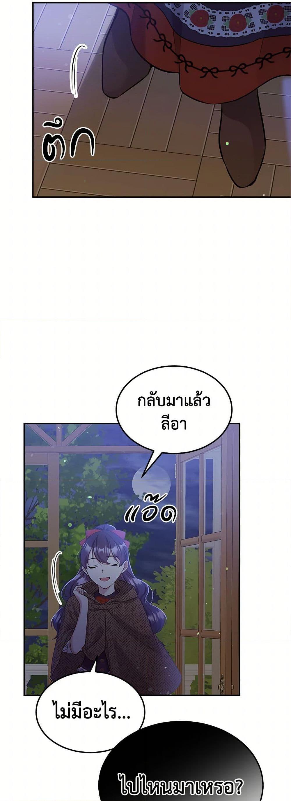 Manga-lc-com อ่านมังงะ อ่านการ์ตูน ออนไลน์ ฟรี My Goal is to Live a Long ตอนที่ 1 2 3 4 5 6 7 8 9 10 11 12 13 14 ฟรี ไม่มีโฆษณา Manga-lc - อ่าน มังงะ อ่าน การ์ตูน ออนไลน์ อ่านมังงะ ฟรี