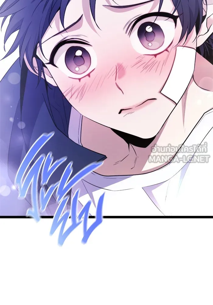 ราชินีนักบู๊ ตอนที่ 61 รูปที่ 30