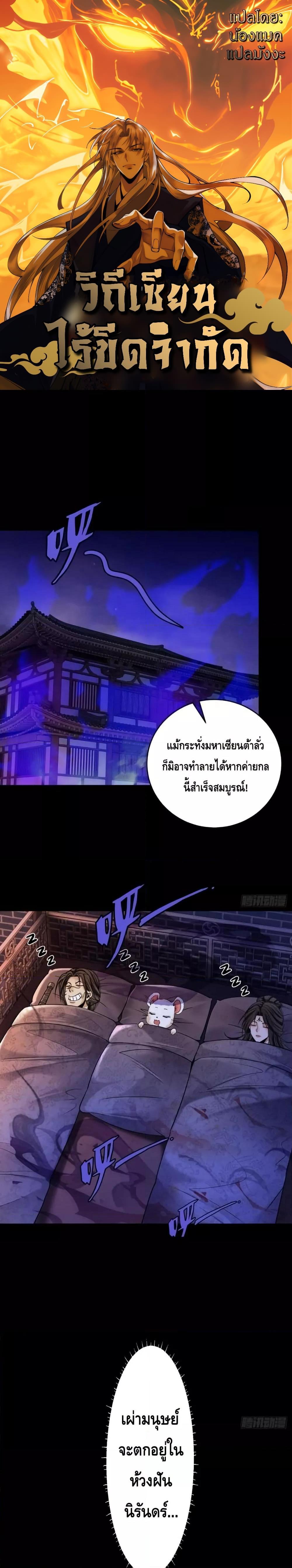 Manga-lc-com อ่านมังงะ อ่านการ์ตูน ออนไลน์ ฟรี MyCultivation ตอนที่ 1 2 3 4 5 6 7 8 9 10 11 12 13 14 ฟรี ไม่มีโฆษณา Manga-lc - อ่าน มังงะ อ่าน การ์ตูน ออนไลน์ อ่านมังงะ ฟรี