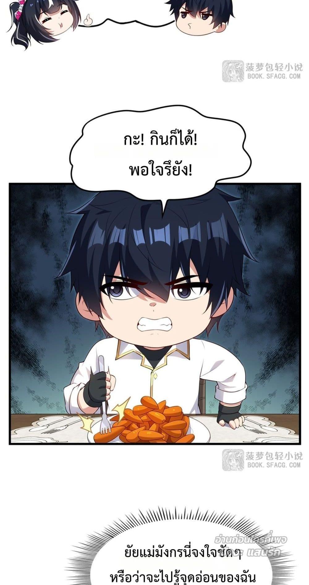 Manga-lc-com อ่านมังงะ อ่านการ์ตูน ออนไลน์ ฟรี MalevolentDrag ตอนที่ 1 2 3 4 5 6 7 8 9 10 11 12 13 14 ฟรี ไม่มีโฆษณา Manga-lc - อ่าน มังงะ อ่าน การ์ตูน ออนไลน์ อ่านมังงะ ฟรี