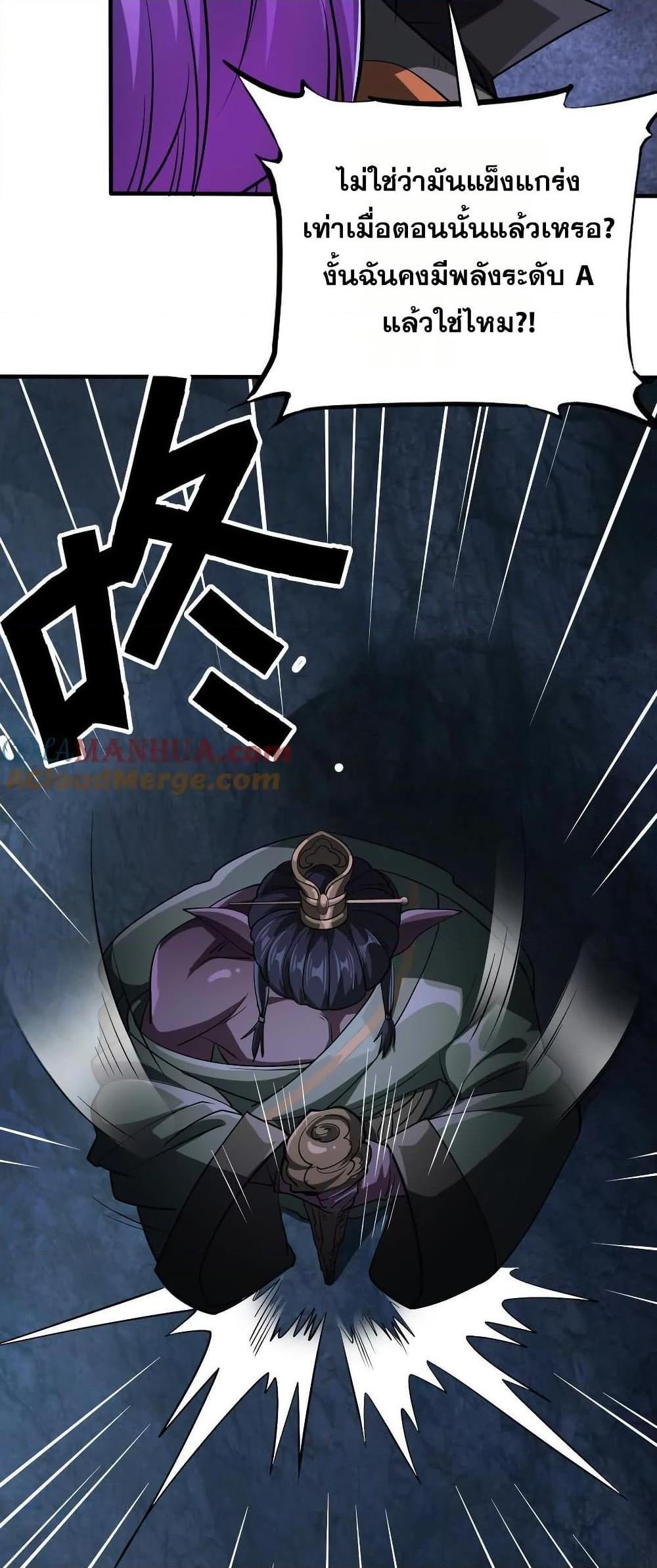 Manga-lc-com อ่านมังงะ อ่านการ์ตูน ออนไลน์ ฟรี The Creators ตอนที่ 1 2 3 4 5 6 7 8 9 10 11 12 13 14 ฟรี ไม่มีโฆษณา Manga-lc - อ่าน มังงะ อ่าน การ์ตูน ออนไลน์ อ่านมังงะ ฟรี