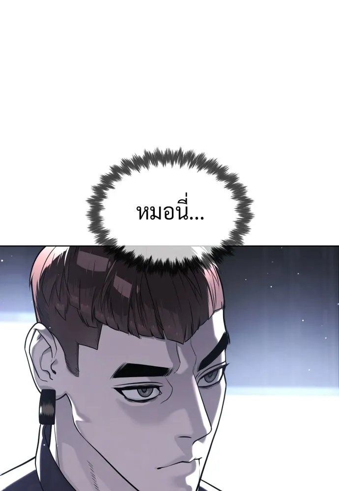 นักฆ่าย้อนวัย ตอนที่ 114 รูปที่ 136