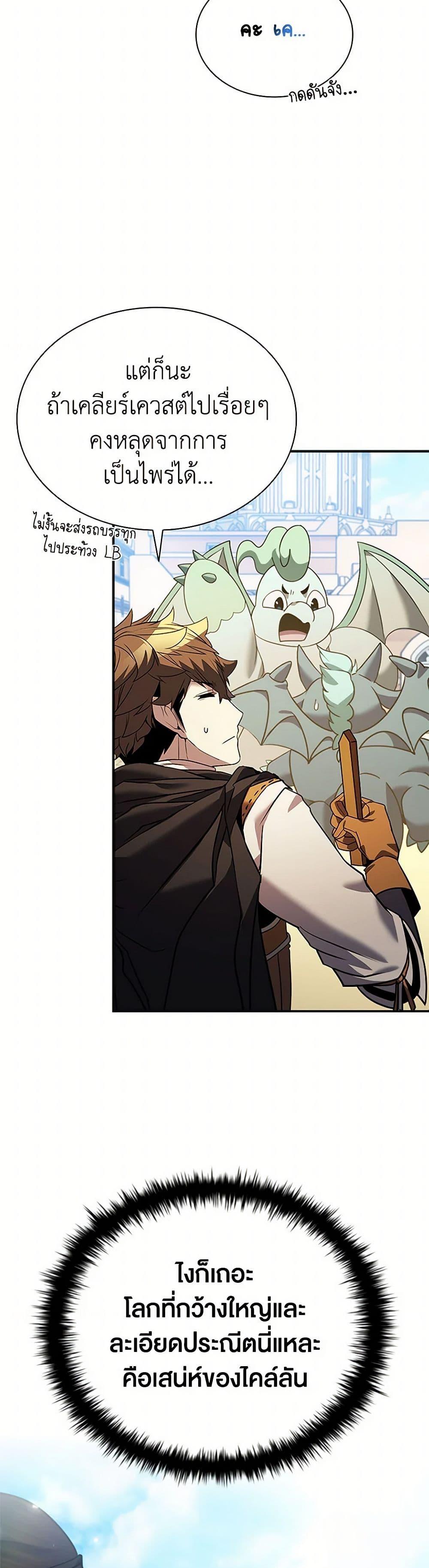 Manga-lc-com อ่านมังงะ อ่านการ์ตูน ออนไลน์ ฟรี Taming Master ตอนที่ 1 2 3 4 5 6 7 8 9 10 11 12 13 14 ฟรี ไม่มีโฆษณา Manga-lc - อ่าน มังงะ อ่าน การ์ตูน ออนไลน์ อ่านมังงะ ฟรี