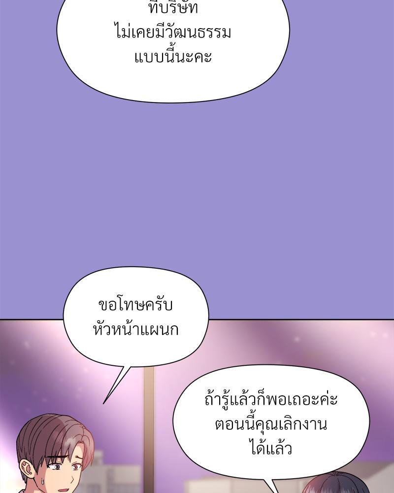 Doujin-Lc- อ่าน โดจิน มังฮวา เกาหลี ญี่ปุ่น จีน แปลไทย Playing a game with my Busty Manager ตอนที่ 1 2 3 4 5 6 7 8 9 10 11 12 13 14 ฟรี ไม่มีโฆษณา อ่าน โดจิน Manhwa เกาหลี ญี่ปุ่น จีน เรามีครบ คัดมาให้เน้นๆ โดจิน 18+ รับประกันความฟินโดย  Doujin Lc