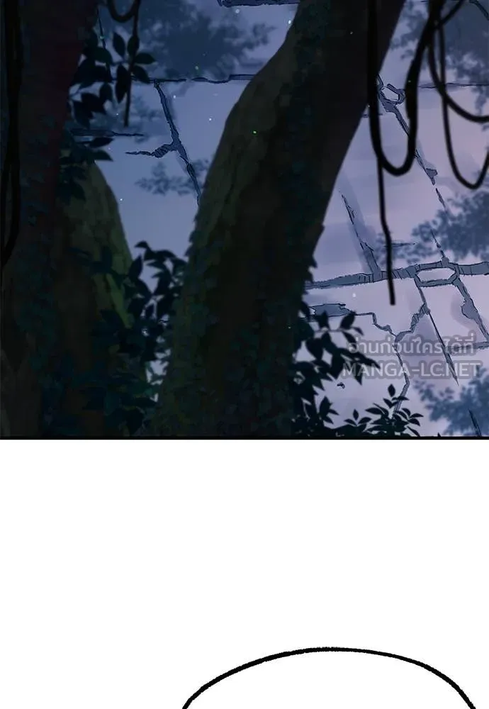 ชำแหละอะคาเดมี ตอนที่ 42 รูปที่ 96