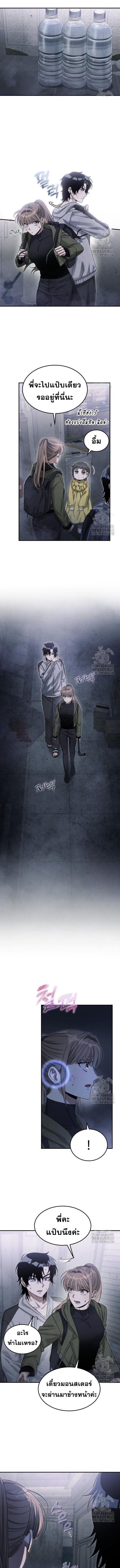 Manga-lc-com อ่านมังงะ อ่านการ์ตูน ออนไลน์ ฟรี The Hunter Lives in a Rented Apartment ตอนที่ 1 2 3 4 5 6 7 8 9 10 11 12 13 14 ฟรี ไม่มีโฆษณา Manga-lc - อ่าน มังงะ อ่าน การ์ตูน ออนไลน์ อ่านมังงะ ฟรี