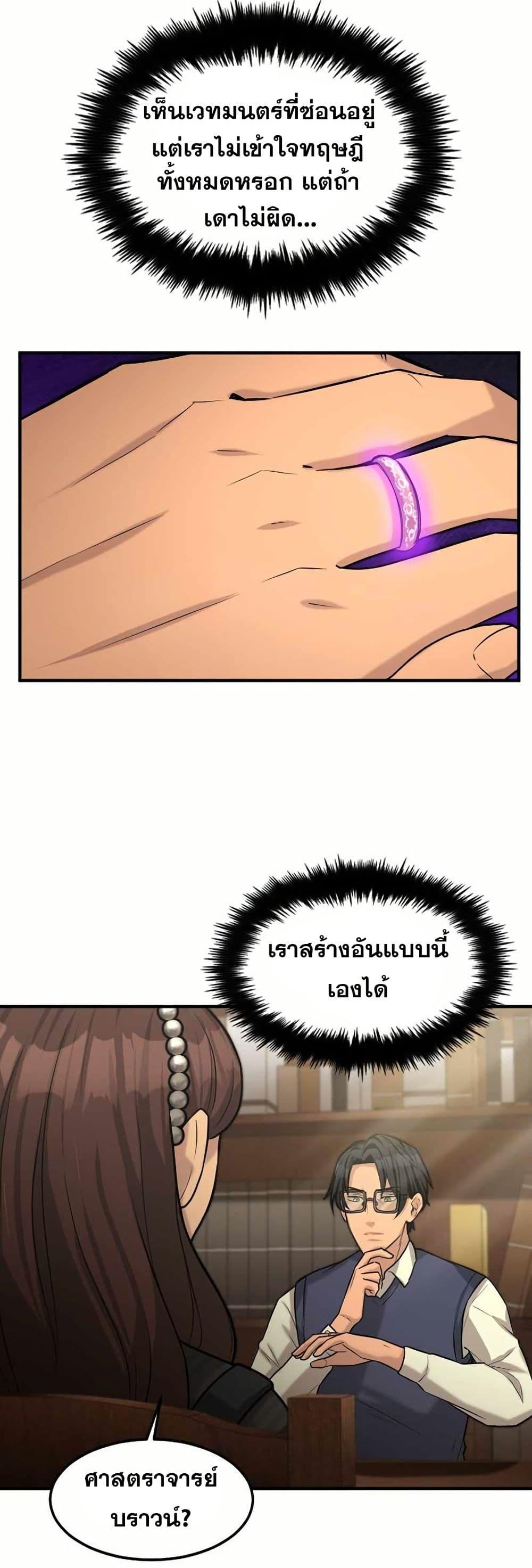 Manga-lc-com อ่านมังงะ อ่านการ์ตูน ออนไลน์ ฟรี Paranoid Mage ตอนที่ 1 2 3 4 5 6 7 8 9 10 11 12 13 14 ฟรี ไม่มีโฆษณา Manga-lc - อ่าน มังงะ อ่าน การ์ตูน ออนไลน์ อ่านมังงะ ฟรี