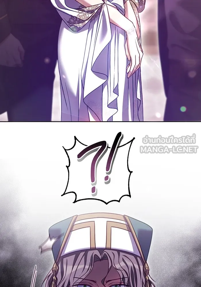 ทางหลุดพ้นของนักบุญลวง ตอนที่ 45 รูปที่ 45