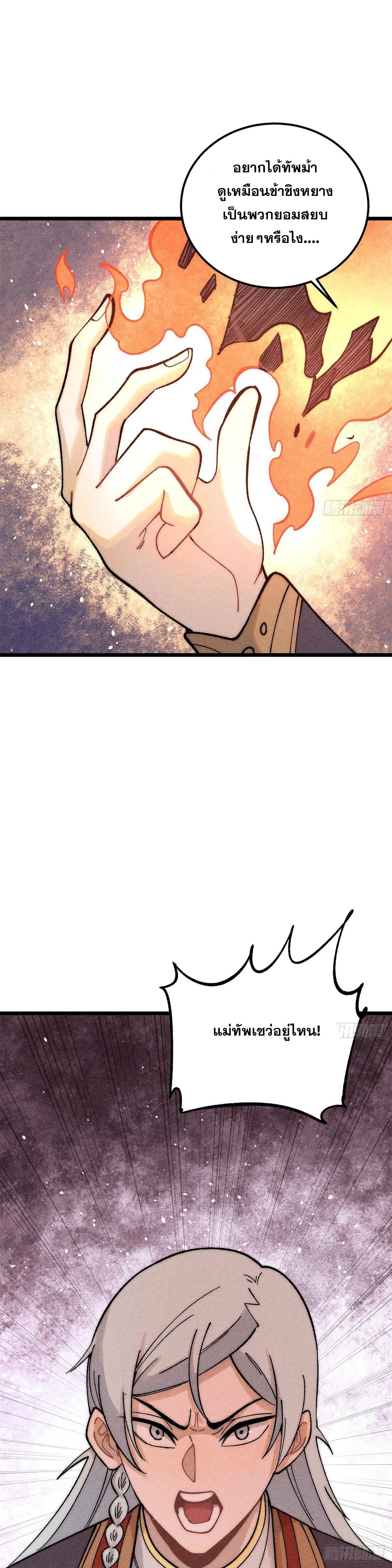 Manga-lc-com อ่านมังงะ อ่านการ์ตูน ออนไลน์ ฟรี All Hail the Sect Leader ตอนที่ 1 2 3 4 5 6 7 8 9 10 11 12 13 14 ฟรี ไม่มีโฆษณา Manga-lc - อ่าน มังงะ อ่าน การ์ตูน ออนไลน์ อ่านมังงะ ฟรี