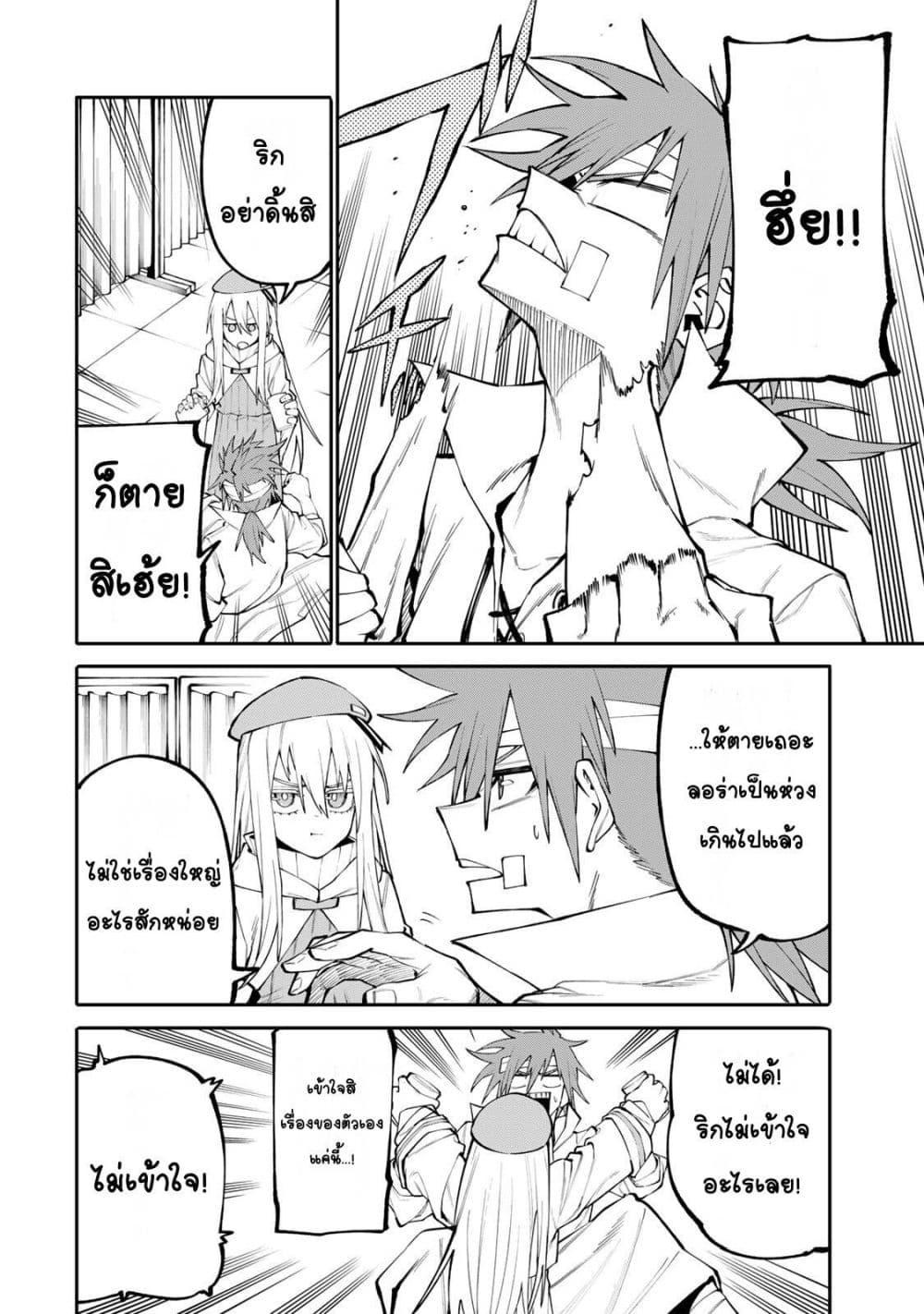 Manga-lc-com อ่านมังงะ อ่านการ์ตูน ออนไลน์ ฟรี I’m a Mother Adventurer, and Thanks to the Login Bonus, I’ve Unlocked the Skill “Housewife.” ตอนที่ 1 2 3 4 5 6 7 8 9 10 11 12 13 14 ฟรี ไม่มีโฆษณา Manga-lc - อ่าน มังงะ อ่าน การ์ตูน ออนไลน์ อ่านมังงะ ฟรี