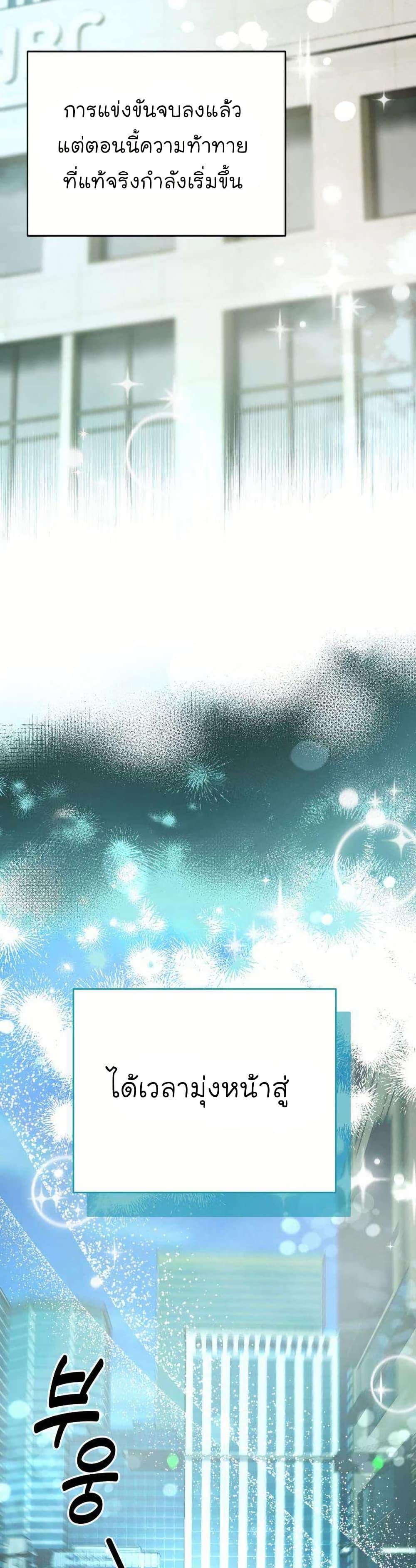 Manga-lc-com อ่านมังงะ อ่านการ์ตูน ออนไลน์ ฟรี Acting Genius, TOP Idol! ตอนที่ 1 2 3 4 5 6 7 8 9 10 11 12 13 14 ฟรี ไม่มีโฆษณา Manga-lc - อ่าน มังงะ อ่าน การ์ตูน ออนไลน์ อ่านมังงะ ฟรี