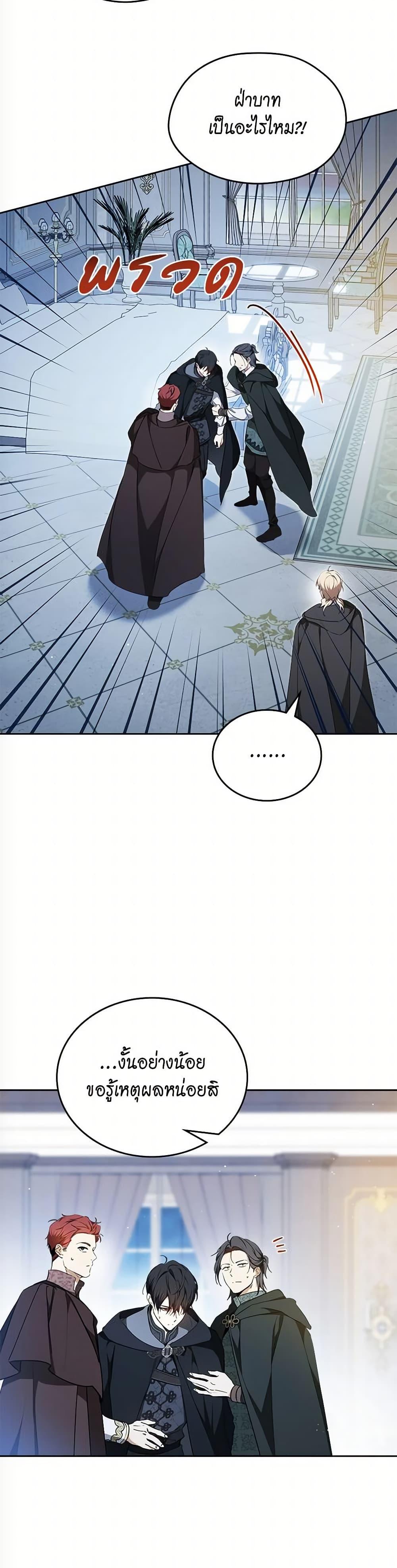 Manga-lc-com อ่านมังงะ อ่านการ์ตูน ออนไลน์ ฟรี In This Life, I Will Be the Lord ตอนที่ 1 2 3 4 5 6 7 8 9 10 11 12 13 14 ฟรี ไม่มีโฆษณา Manga-lc - อ่าน มังงะ อ่าน การ์ตูน ออนไลน์ อ่านมังงะ ฟรี