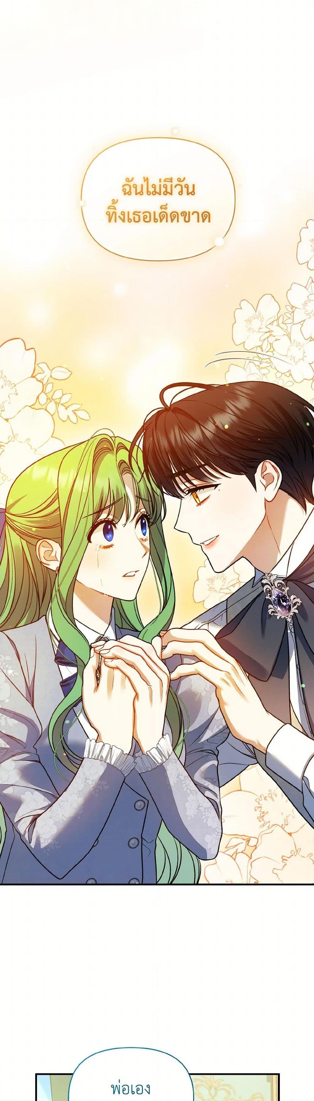 Manga-lc-com อ่านมังงะ อ่านการ์ตูน ออนไลน์ ฟรี I Became The Younger Sister Of A Regretful Obsessive Male Lead ตอนที่ 1 2 3 4 5 6 7 8 9 10 11 12 13 14 ฟรี ไม่มีโฆษณา Manga-lc - อ่าน มังงะ อ่าน การ์ตูน ออนไลน์ อ่านมังงะ ฟรี