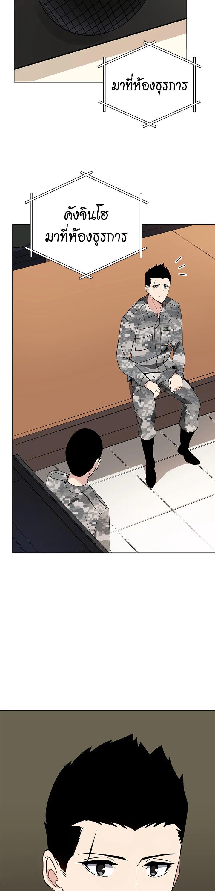 Manga-lc-com อ่านมังงะ อ่านการ์ตูน ออนไลน์ ฟรี The Descent of the Demonic Master ตอนที่ 1 2 3 4 5 6 7 8 9 10 11 12 13 14 ฟรี ไม่มีโฆษณา Manga-lc - อ่าน มังงะ อ่าน การ์ตูน ออนไลน์ อ่านมังงะ ฟรี