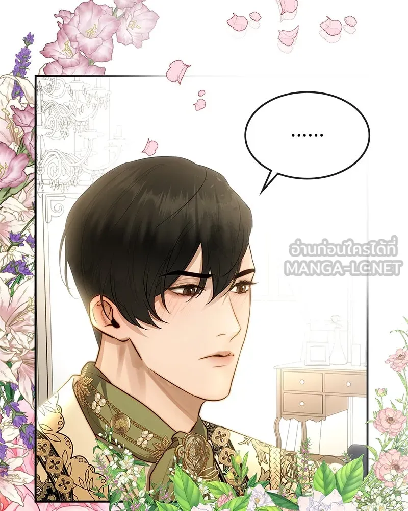 ขอบคุณที่หักหลัง ตอนที่ 23 รูปที่ 54