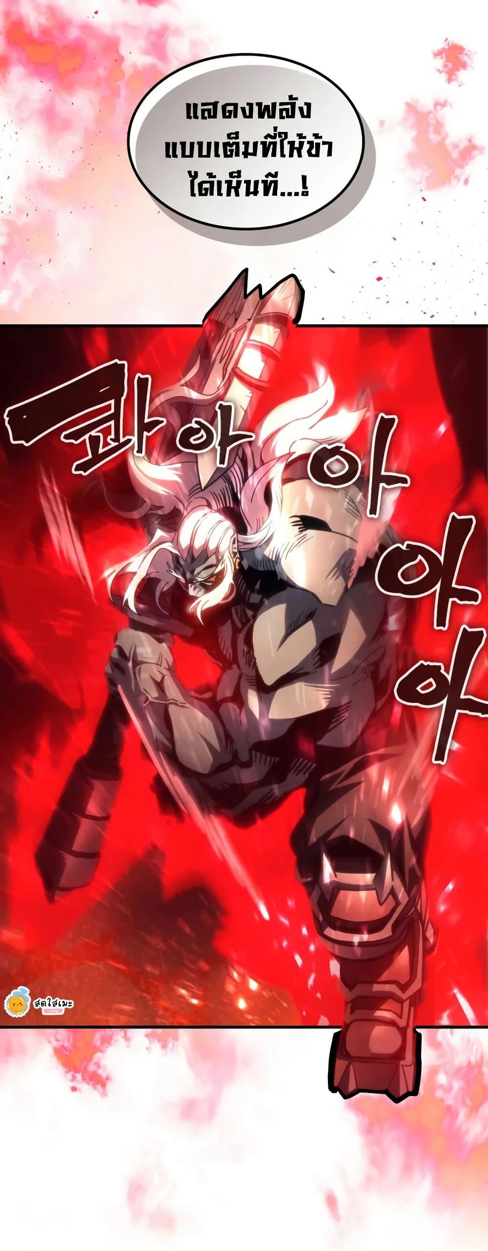 Manga-lc-com อ่านมังงะ อ่านการ์ตูน ออนไลน์ ฟรี Mr Devourer, Please Act Like a Final Boss ตอนที่ 1 2 3 4 5 6 7 8 9 10 11 12 13 14 ฟรี ไม่มีโฆษณา Manga-lc - อ่าน มังงะ อ่าน การ์ตูน ออนไลน์ อ่านมังงะ ฟรี