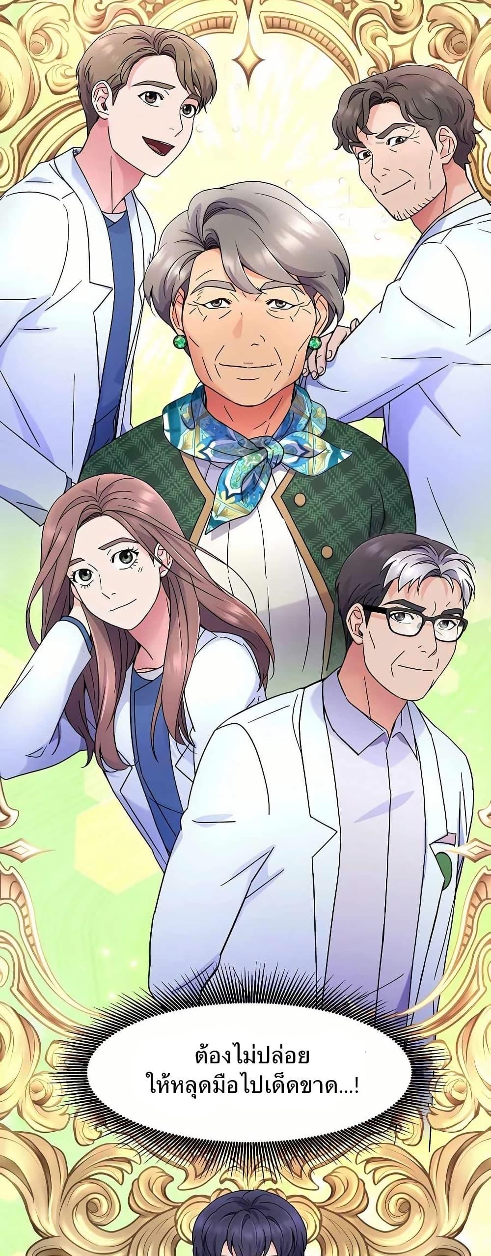 Manga-lc-com อ่านมังงะ อ่านการ์ตูน ออนไลน์ ฟรี Return of the Max-Level Doctor ตอนที่ 1 2 3 4 5 6 7 8 9 10 11 12 13 14 ฟรี ไม่มีโฆษณา Manga-lc - อ่าน มังงะ อ่าน การ์ตูน ออนไลน์ อ่านมังงะ ฟรี