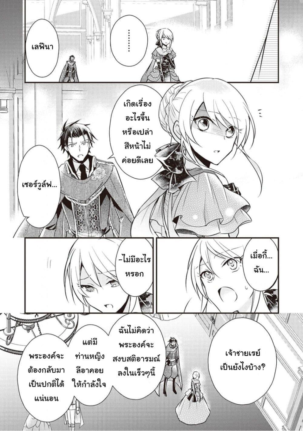 Manga-lc-com อ่านมังงะ อ่านการ์ตูน ออนไลน์ ฟรี The Role of the Villainess Is No More! ตอนที่ 1 2 3 4 5 6 7 8 9 10 11 12 13 14 ฟรี ไม่มีโฆษณา Manga-lc - อ่าน มังงะ อ่าน การ์ตูน ออนไลน์ อ่านมังงะ ฟรี