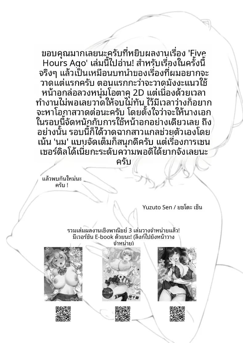 Doujin-Lc- อ่าน โดจิน มังฮวา เกาหลี ญี่ปุ่น จีน แปลไทย โอตาคุ 2มิติกับหน้าอกของสาวเเกล (Yuzuto Sen) ตอนที่ 1 2 3 4 5 6 7 8 9 10 11 12 13 14 ฟรี ไม่มีโฆษณา อ่าน โดจิน Manhwa เกาหลี ญี่ปุ่น จีน เรามีครบ คัดมาให้เน้นๆ โดจิน 18+ รับประกันความฟินโดย  Doujin Lc