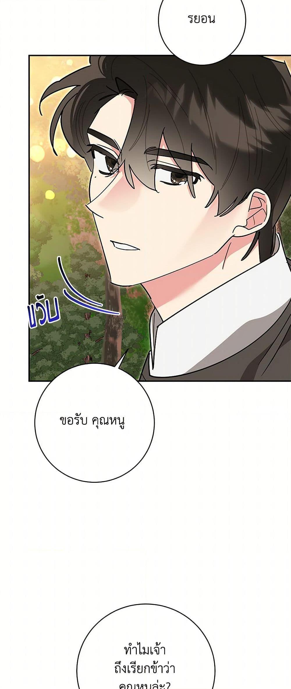 Manga-lc-com อ่านมังงะ อ่านการ์ตูน ออนไลน์ ฟรี Precious Daughter of the Greatest Martial Arts Villain ตอนที่ 1 2 3 4 5 6 7 8 9 10 11 12 13 14 ฟรี ไม่มีโฆษณา Manga-lc - อ่าน มังงะ อ่าน การ์ตูน ออนไลน์ อ่านมังงะ ฟรี