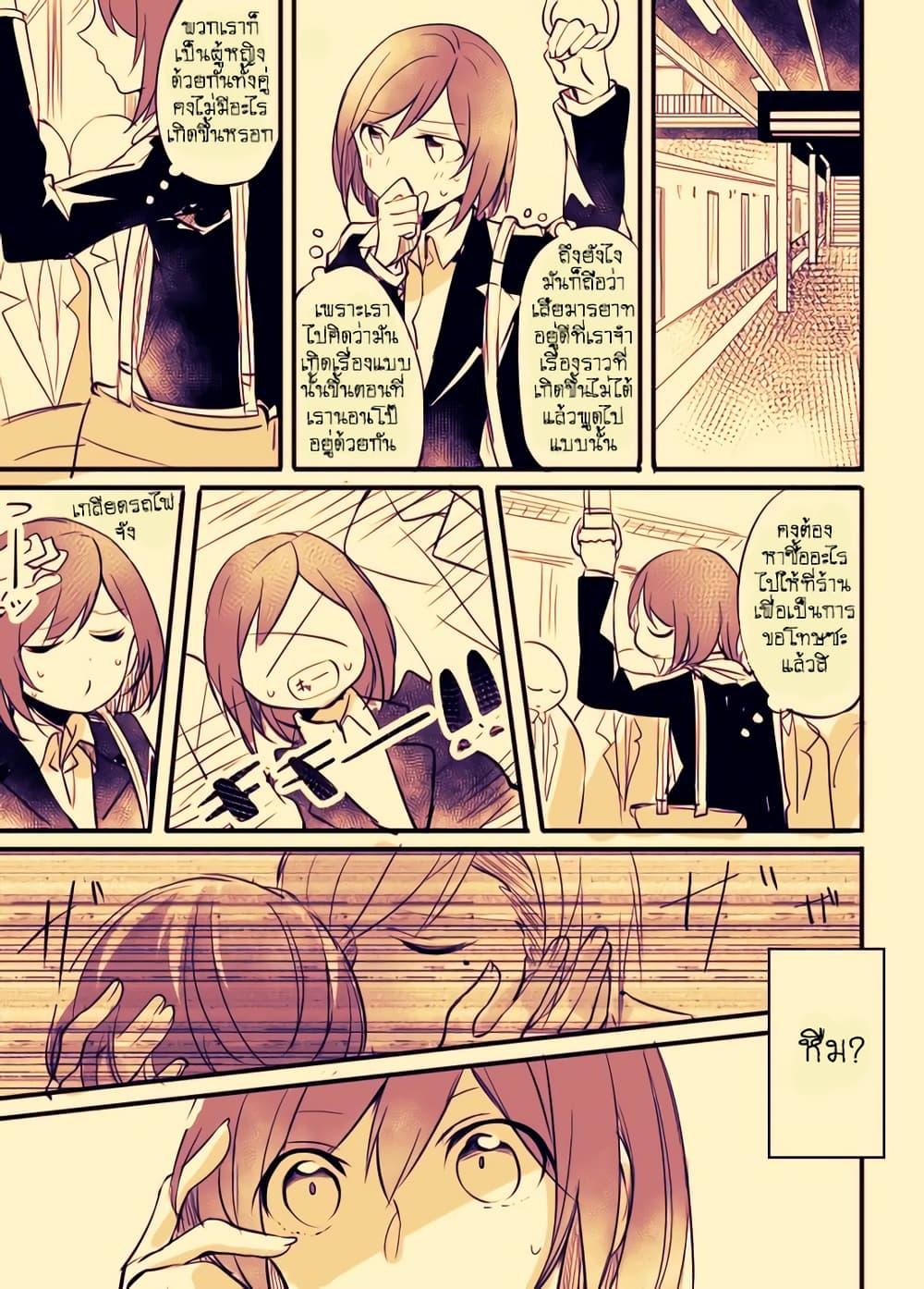 Manga-lc-com อ่านมังงะ อ่านการ์ตูน ออนไลน์ ฟรี Fuzoroi no Renri ตอนที่ 1 2 3 4 5 6 7 8 9 10 11 12 13 14 ฟรี ไม่มีโฆษณา Manga-lc - อ่าน มังงะ อ่าน การ์ตูน ออนไลน์ อ่านมังงะ ฟรี