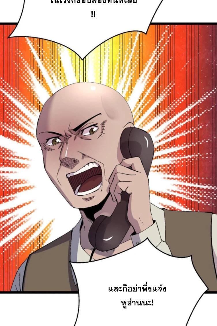 Manga-lc-com อ่านมังงะ อ่านการ์ตูน ออนไลน์ ฟรี Rebirth Back to 1983 to be a Millionaire ตอนที่ 1 2 3 4 5 6 7 8 9 10 11 12 13 14 ฟรี ไม่มีโฆษณา Manga-lc - อ่าน มังงะ อ่าน การ์ตูน ออนไลน์ อ่านมังงะ ฟรี