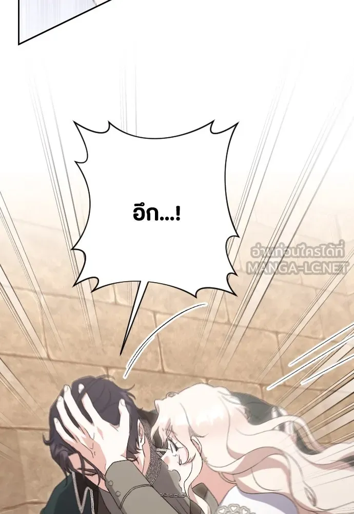 แด่ใจที่ไร้รัก ตอนที่ 53 รูปที่ 90