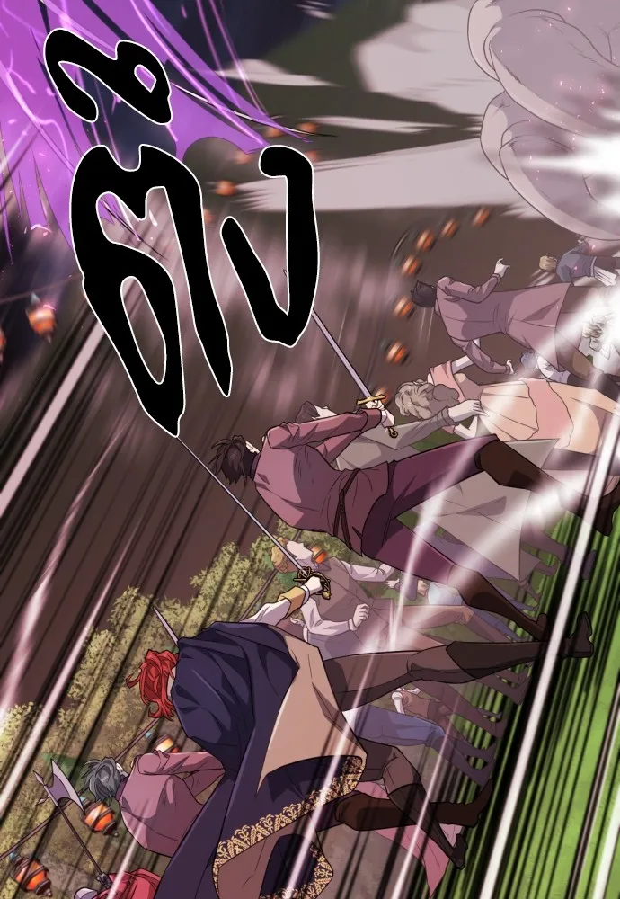 ยอดสถาปนิกผู้พิทักษ์อาณาจักร ตอนที่ 106 รูปที่ 20