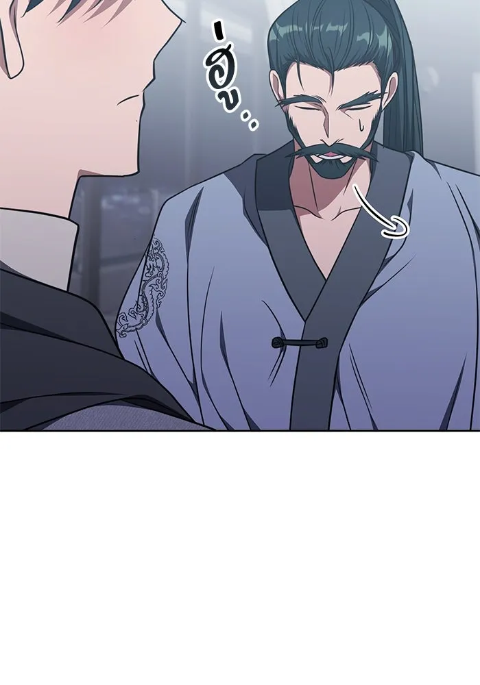 ฮีลเลอร์ตัวพ่อขอฟาดเรียบ ตอนที่ 21 รูปที่ 59