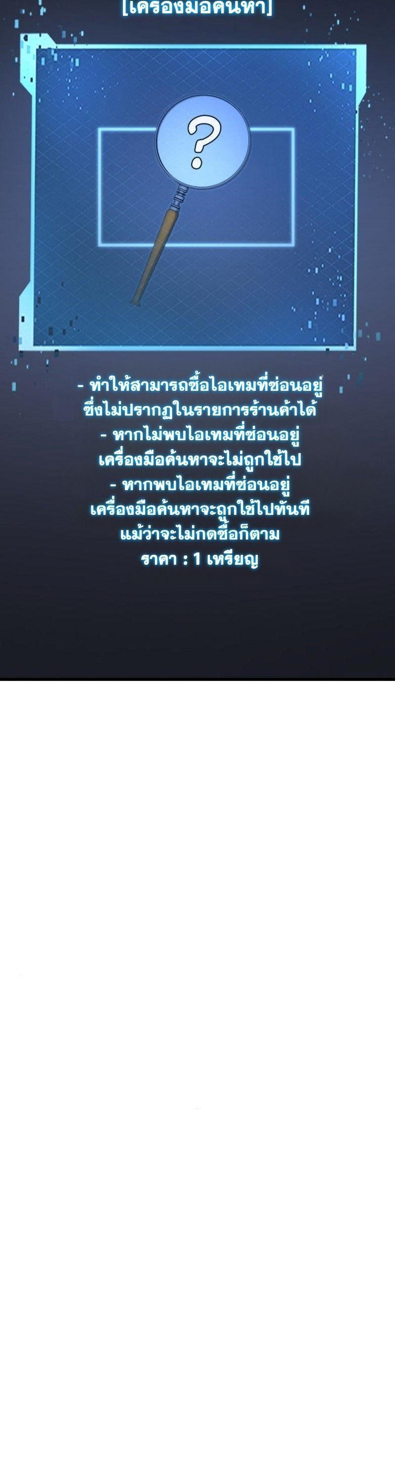 Manga-lc-com อ่านมังงะ อ่านการ์ตูน ออนไลน์ ฟรี Office Worker in the Ice Age Apocalypse ตอนที่ 1 2 3 4 5 6 7 8 9 10 11 12 13 14 ฟรี ไม่มีโฆษณา Manga-lc - อ่าน มังงะ อ่าน การ์ตูน ออนไลน์ อ่านมังงะ ฟรี