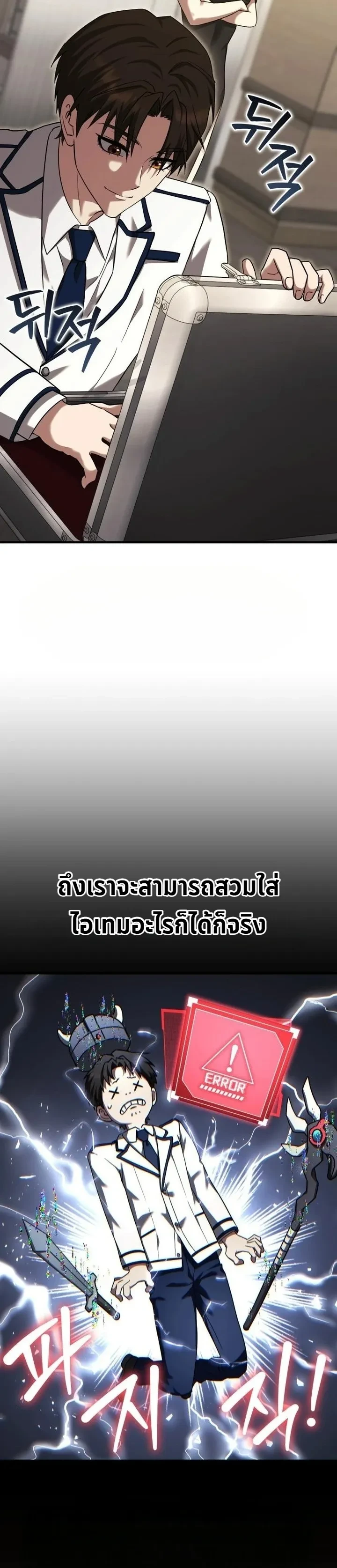 Manga-lc-com อ่านมังงะ อ่านการ์ตูน ออนไลน์ ฟรี Transcendence Due To A System Error ก้าวข้ามขีดจำกัดเผ่าพันธ ตอนที่ 1 2 3 4 5 6 7 8 9 10 11 12 13 14 ฟรี ไม่มีโฆษณา Manga-lc - อ่าน มังงะ อ่าน การ์ตูน ออนไลน์ อ่านมังงะ ฟรี
