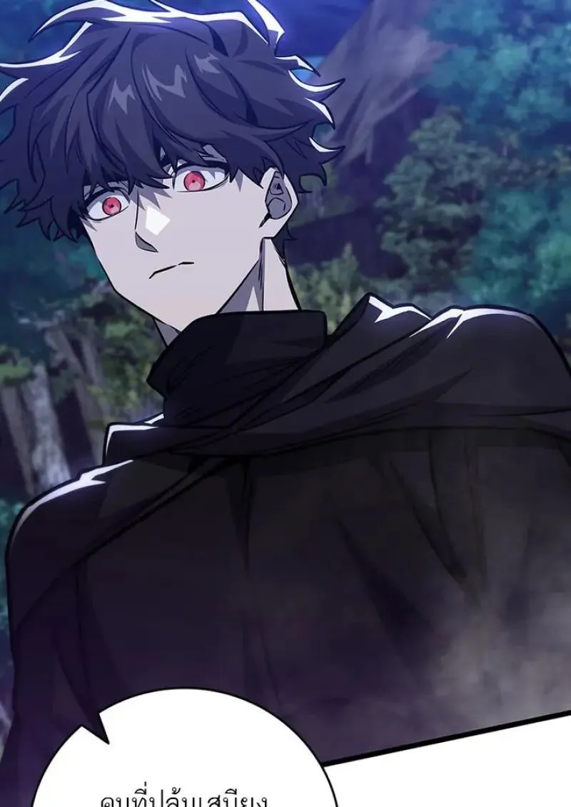 Dragon-Devouring Mage ย_อนเวลาจอมเวทย_กล_นม_งกร ตอนที่ ตอนที่ 120 รูปที่ 103
