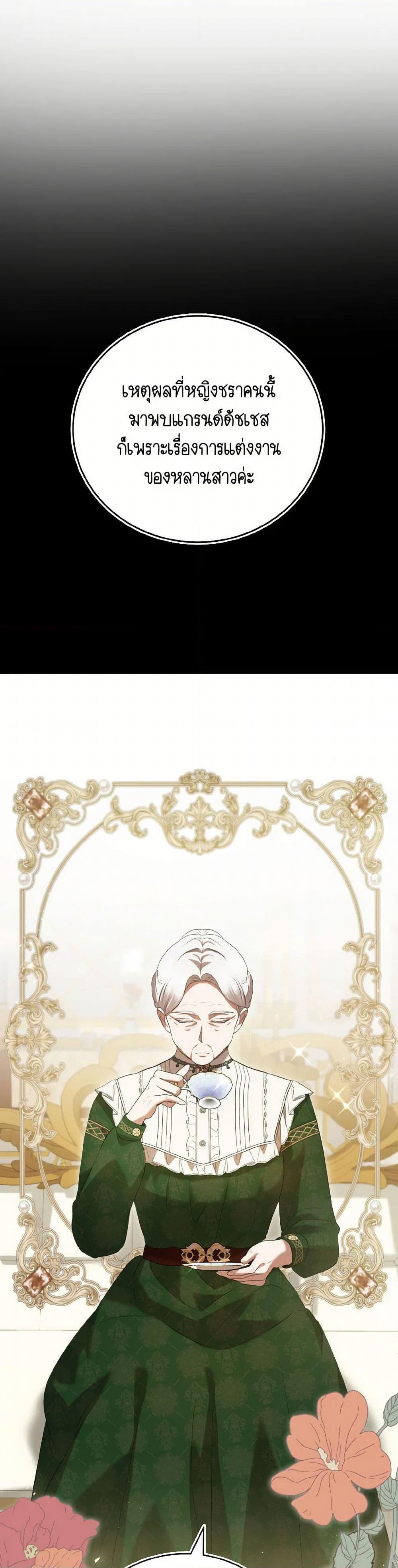 Manga-lc-com อ่านมังงะ อ่านการ์ตูน ออนไลน์ ฟรี I Saw the Future With the Killer Grand Duke ตอนที่ 1 2 3 4 5 6 7 8 9 10 11 12 13 14 ฟรี ไม่มีโฆษณา Manga-lc - อ่าน มังงะ อ่าน การ์ตูน ออนไลน์ อ่านมังงะ ฟรี