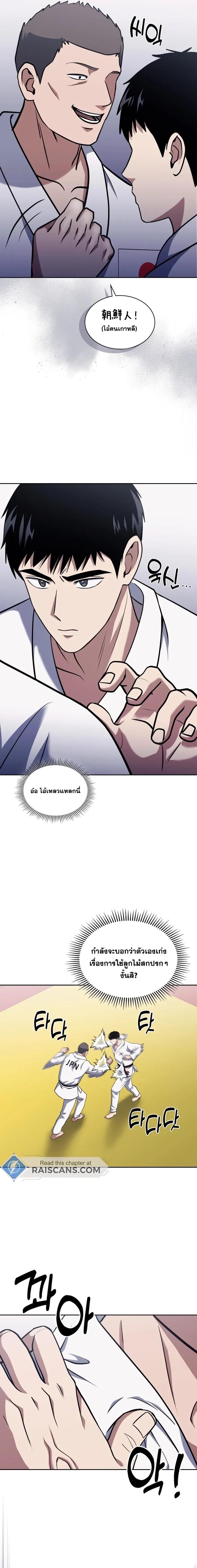 Manga-lc-com อ่านมังงะ อ่านการ์ตูน ออนไลน์ ฟรี Police Returner’s Reset Life ตอนที่ 1 2 3 4 5 6 7 8 9 10 11 12 13 14 ฟรี ไม่มีโฆษณา Manga-lc - อ่าน มังงะ อ่าน การ์ตูน ออนไลน์ อ่านมังงะ ฟรี