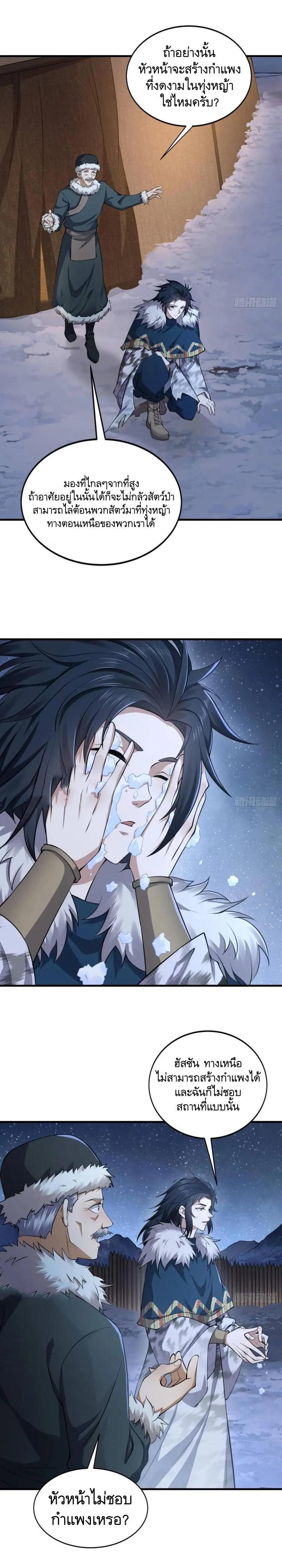 Manga-lc-com อ่านมังงะ อ่านการ์ตูน ออนไลน์ ฟรี The First Order ตอนที่ 1 2 3 4 5 6 7 8 9 10 11 12 13 14 ฟรี ไม่มีโฆษณา Manga-lc - อ่าน มังงะ อ่าน การ์ตูน ออนไลน์ อ่านมังงะ ฟรี