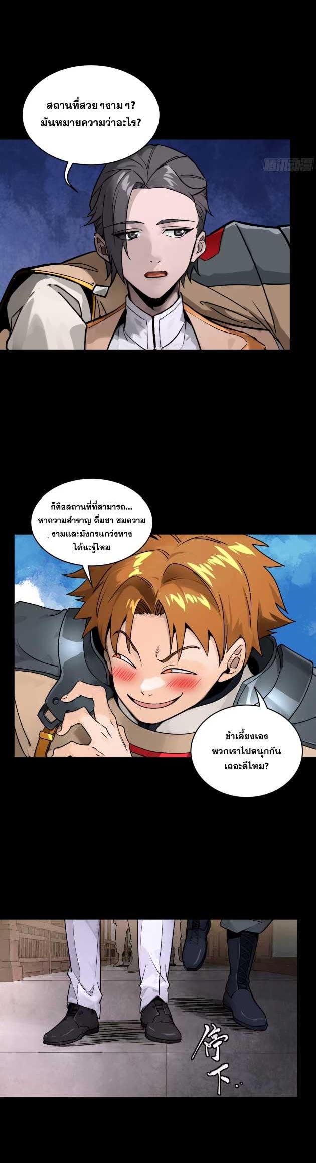 Manga-lc-com อ่านมังงะ อ่านการ์ตูน ออนไลน์ ฟรี Legend of Star General ตอนที่ 1 2 3 4 5 6 7 8 9 10 11 12 13 14 ฟรี ไม่มีโฆษณา Manga-lc - อ่าน มังงะ อ่าน การ์ตูน ออนไลน์ อ่านมังงะ ฟรี