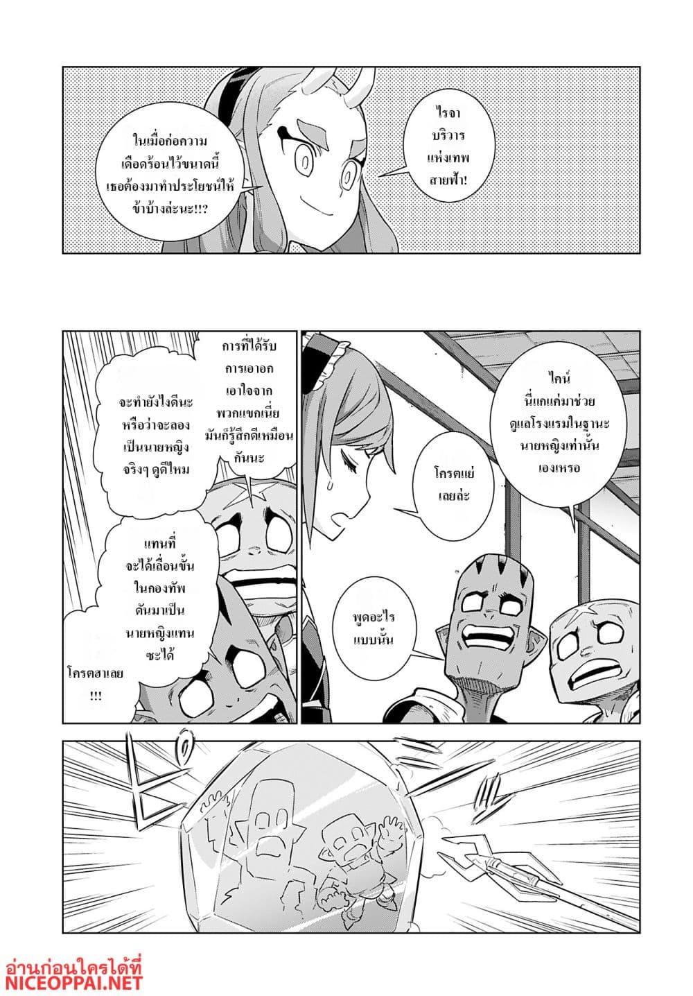 Manga-lc-com อ่านมังงะ อ่านการ์ตูน ออนไลน์ ฟรี Megami no Kago wo Ukeshi Mama no Saga ตอนที่ 1 2 3 4 5 6 7 8 9 10 11 12 13 14 ฟรี ไม่มีโฆษณา Manga-lc - อ่าน มังงะ อ่าน การ์ตูน ออนไลน์ อ่านมังงะ ฟรี
