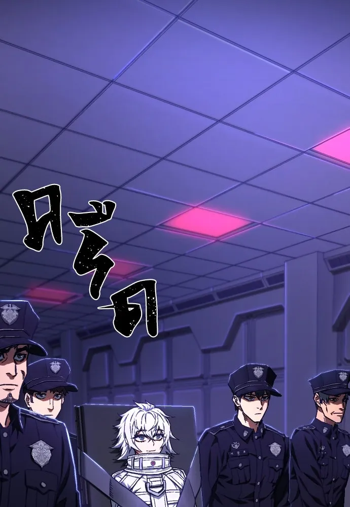 เพชฌฆาตลงทัณฑ์ ตอนที่ 1 รูปที่ 110