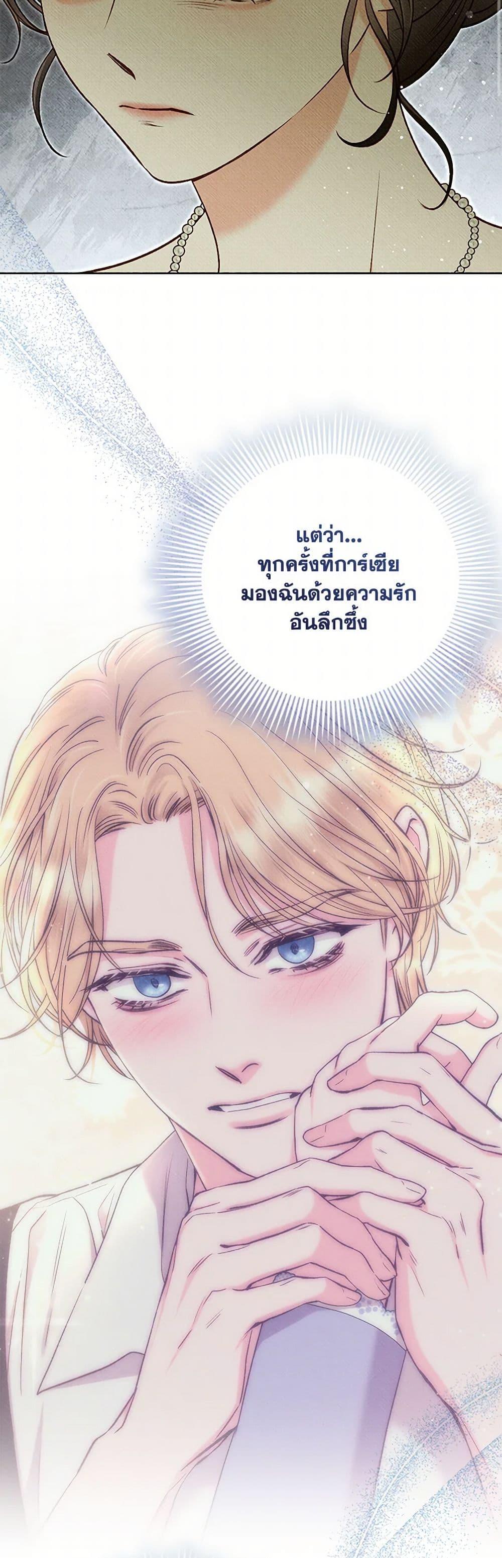 Manga-lc-com อ่านมังงะ อ่านการ์ตูน ออนไลน์ ฟรี Dear My Rude Darling With Multiple Personality ตอนที่ 1 2 3 4 5 6 7 8 9 10 11 12 13 14 ฟรี ไม่มีโฆษณา Manga-lc - อ่าน มังงะ อ่าน การ์ตูน ออนไลน์ อ่านมังงะ ฟรี