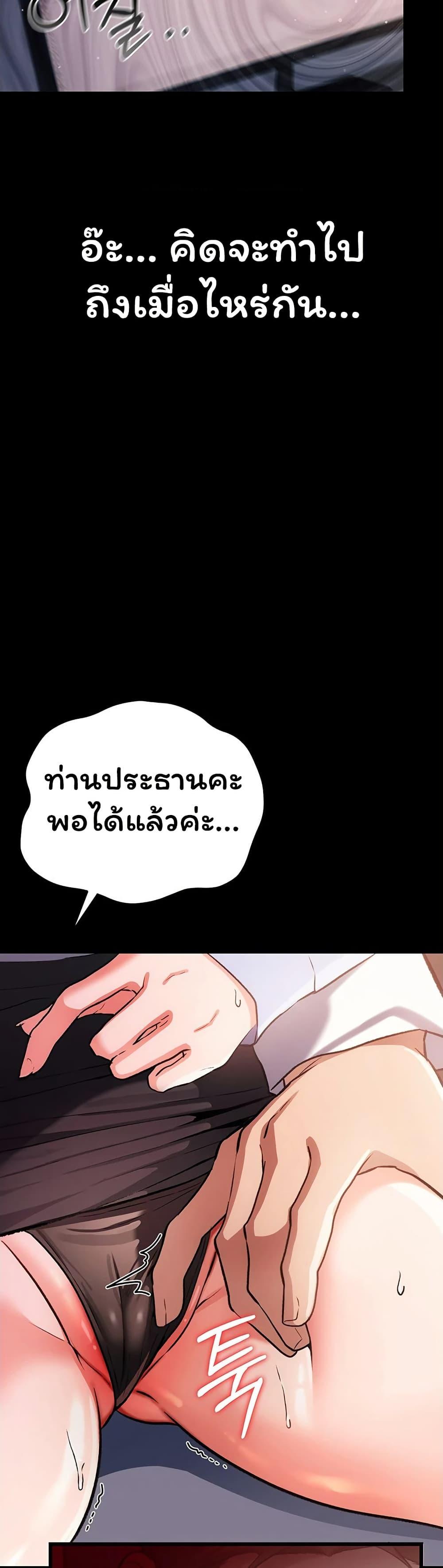 Doujin-Lc- อ่าน โดจิน มังฮวา เกาหลี ญี่ปุ่น จีน แปลไทย Risky Deals ตอนที่ 1 2 3 4 5 6 7 8 9 10 11 12 13 14 ฟรี ไม่มีโฆษณา อ่าน โดจิน Manhwa เกาหลี ญี่ปุ่น จีน เรามีครบ คัดมาให้เน้นๆ โดจิน 18+ รับประกันความฟินโดย  Doujin Lc