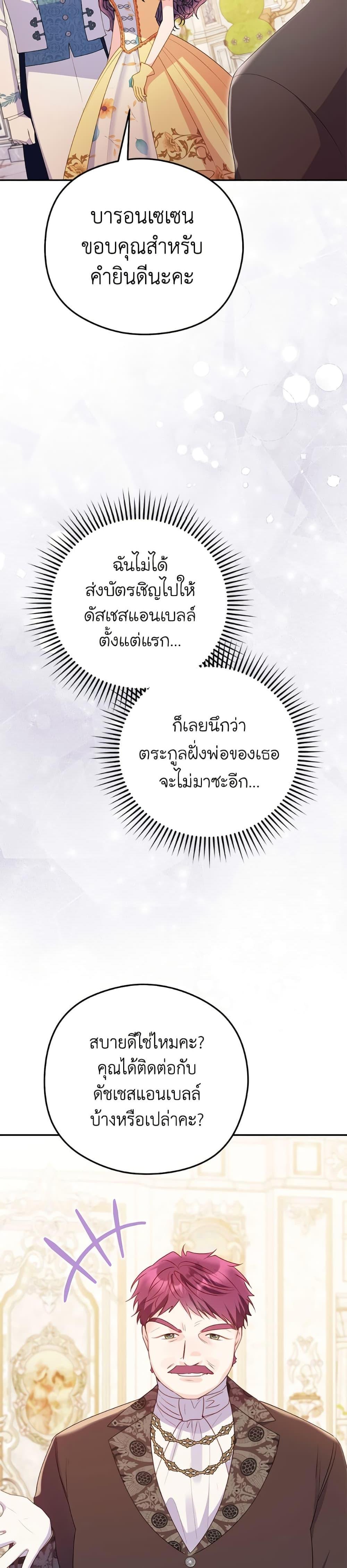 Manga-lc-com อ่านมังงะ อ่านการ์ตูน ออนไลน์ ฟรี The Villainess Captured the Grand Duke ตอนที่ 1 2 3 4 5 6 7 8 9 10 11 12 13 14 ฟรี ไม่มีโฆษณา Manga-lc - อ่าน มังงะ อ่าน การ์ตูน ออนไลน์ อ่านมังงะ ฟรี