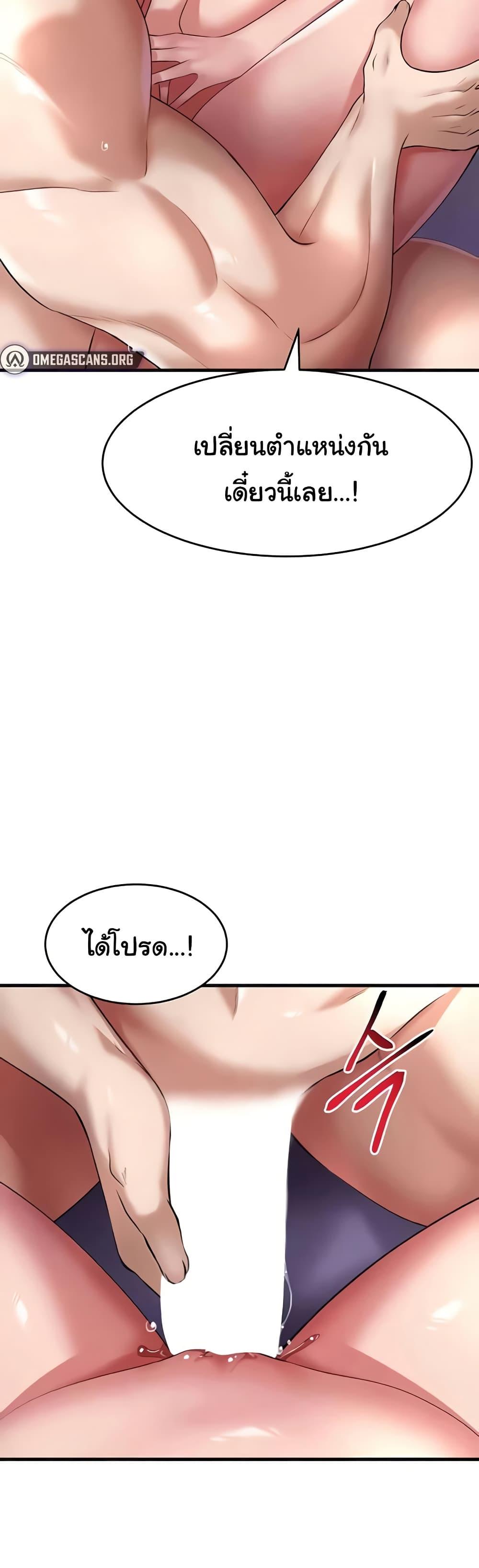 Doujin-Lc- อ่าน โดจิน มังฮวา เกาหลี ญี่ปุ่น จีน แปลไทย The Warrior Became an Academy Professor After Divorce ตอนที่ 1 2 3 4 5 6 7 8 9 10 11 12 13 14 ฟรี ไม่มีโฆษณา อ่าน โดจิน Manhwa เกาหลี ญี่ปุ่น จีน เรามีครบ คัดมาให้เน้นๆ โดจิน 18+ รับประกันความฟินโดย  Doujin Lc