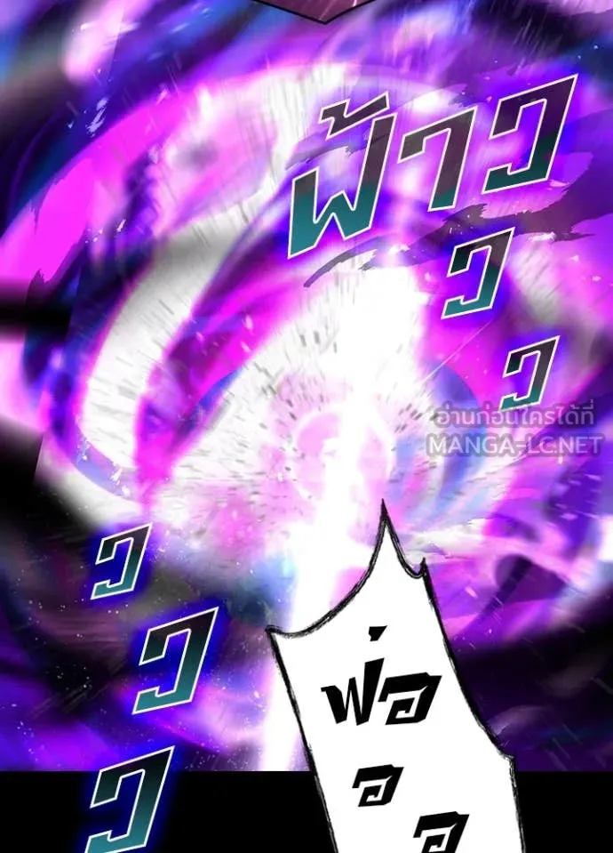 เป้าหมายครั้งที่ 2 ตอนที่ 66 รูปที่ 39