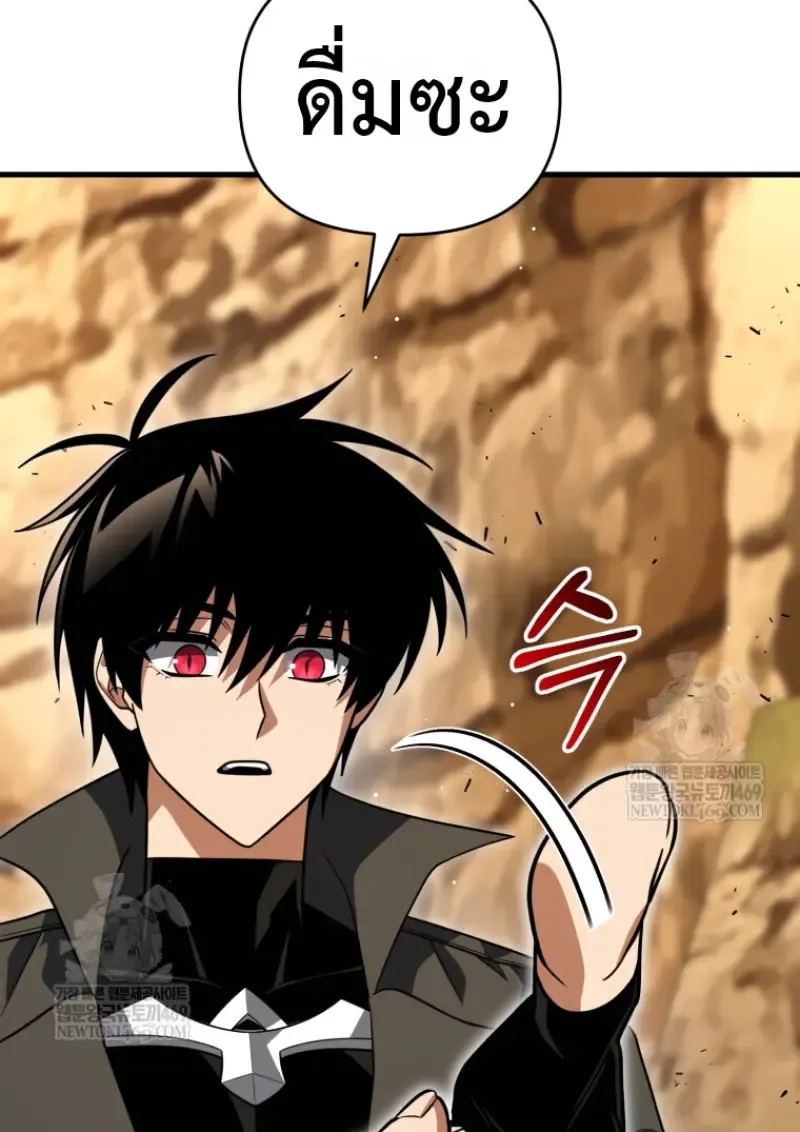 Player Who Returned 10_000 Years Later เพลเยอร_ผ_กล_บมาในรอบหม_นป_ ตอนที่ ตอนที่ 139 รูปที่ 39