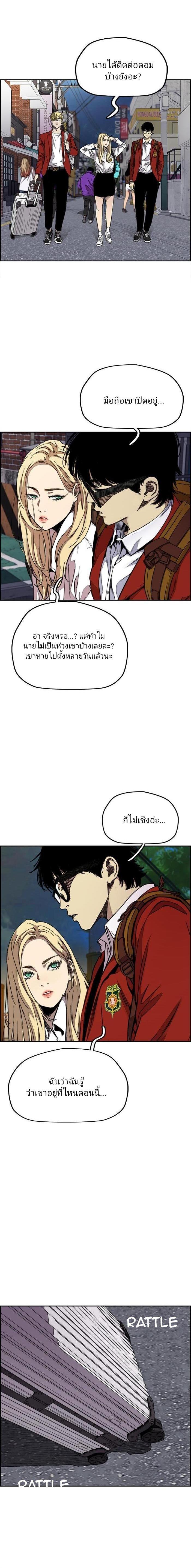 Manga-lc-com อ่านมังงะ อ่านการ์ตูน ออนไลน์ ฟรี Wind Breaker ปั่นสู้ฝัน ตอนที่ 1 2 3 4 5 6 7 8 9 10 11 12 13 14 ฟรี ไม่มีโฆษณา Manga-lc - อ่าน มังงะ อ่าน การ์ตูน ออนไลน์ อ่านมังงะ ฟรี