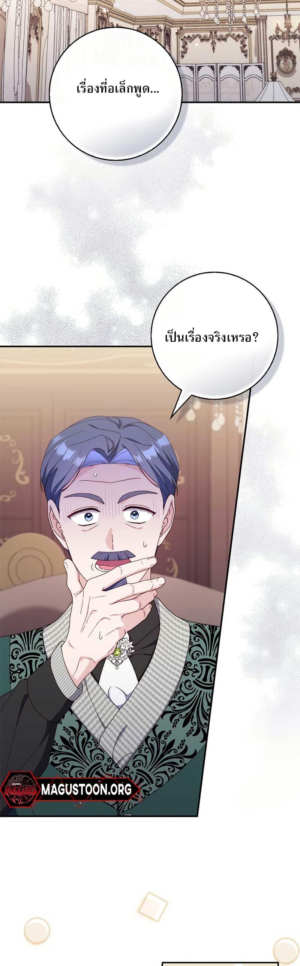 Manga-lc-com อ่านมังงะ อ่านการ์ตูน ออนไลน์ ฟรี My First Time as a Mother ตอนที่ 1 2 3 4 5 6 7 8 9 10 11 12 13 14 ฟรี ไม่มีโฆษณา Manga-lc - อ่าน มังงะ อ่าน การ์ตูน ออนไลน์ อ่านมังงะ ฟรี