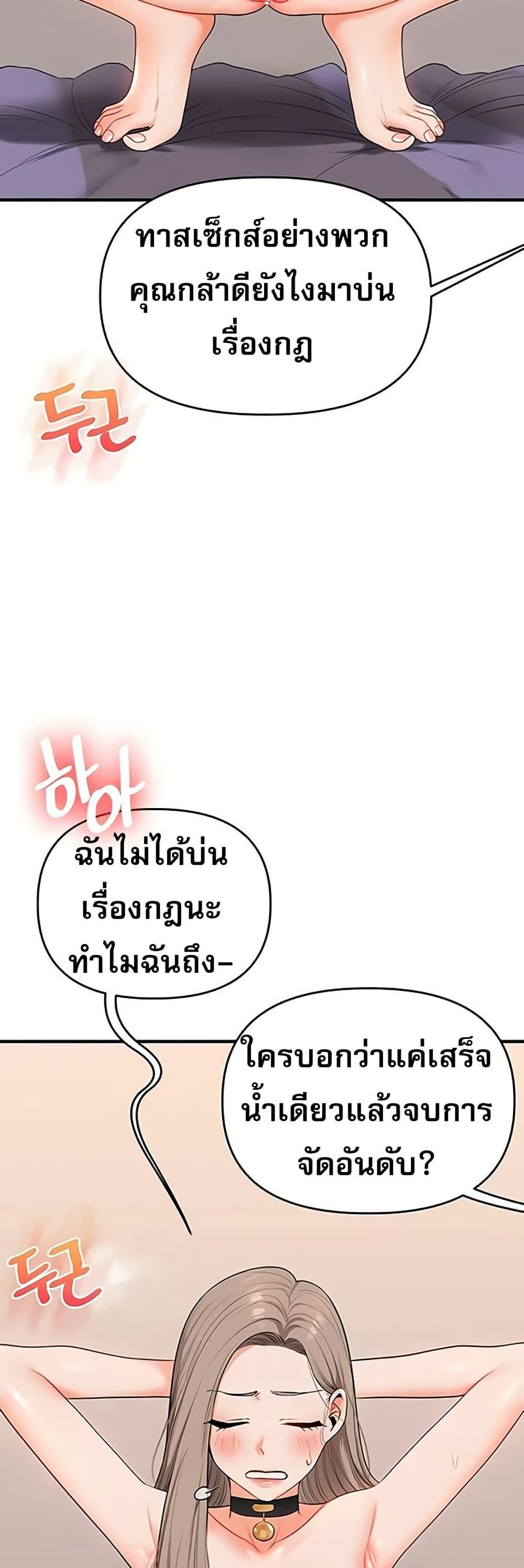 Doujin-Lc- อ่าน โดจิน มังฮวา เกาหลี ญี่ปุ่น จีน แปลไทย Relationship ตอนที่ 1 2 3 4 5 6 7 8 9 10 11 12 13 14 ฟรี ไม่มีโฆษณา อ่าน โดจิน Manhwa เกาหลี ญี่ปุ่น จีน เรามีครบ คัดมาให้เน้นๆ โดจิน 18+ รับประกันความฟินโดย  Doujin Lc