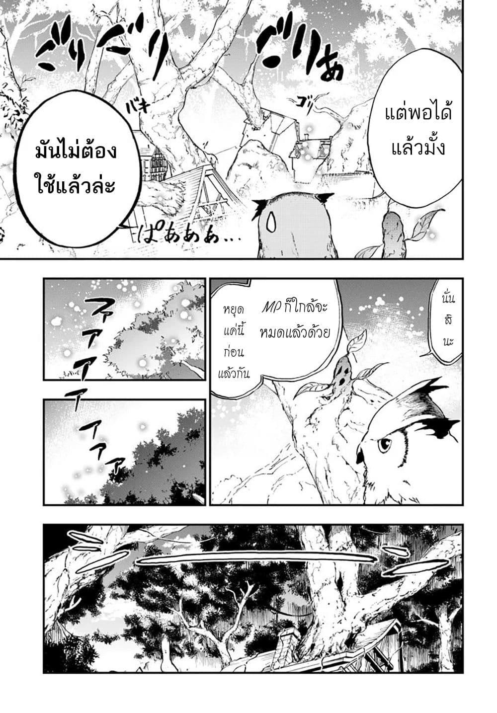 Manga-lc-com อ่านมังงะ อ่านการ์ตูน ออนไลน์ ฟรี Ougon no Keikenchi ตอนที่ 1 2 3 4 5 6 7 8 9 10 11 12 13 14 ฟรี ไม่มีโฆษณา Manga-lc - อ่าน มังงะ อ่าน การ์ตูน ออนไลน์ อ่านมังงะ ฟรี
